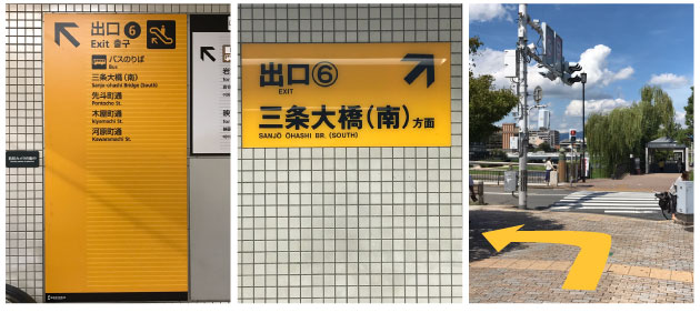 ステディへの道のり（京阪ご利用)