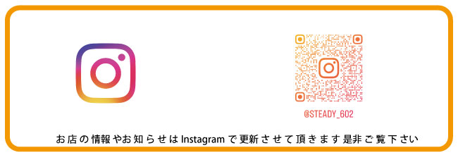 Instagramのご案内